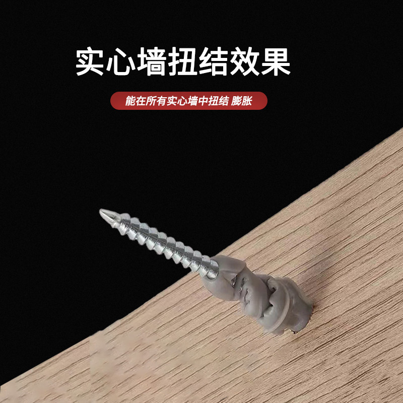 PP胀管膨胀螺丝大涨力吊柜膨胀螺栓空心墙胀管,淘宝优惠券,粉丝福利购,淘宝优惠卷
