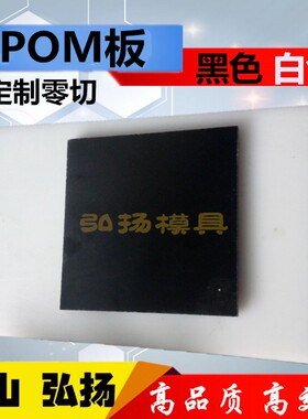 电木板 绝缘板 橘红电木 冷冲板 纸电木  电工板 黑色胶木板 零切