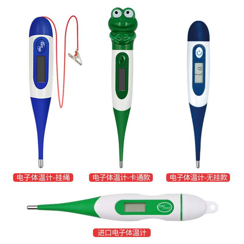 兽用电子体温计温度计防水软头猪牛羊用测温仪猫狗动物用体温表,淘宝优惠券,粉丝福利购,淘宝优惠卷