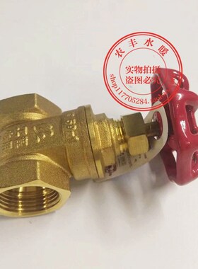 博正黄铜闸阀阀门水闸阀开关自来水开关家用全铜螺纹丝扣加厚型