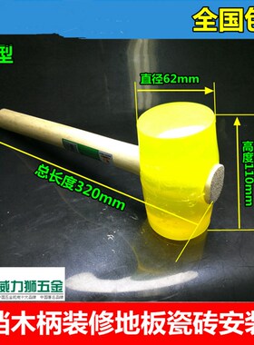 木柄橡胶锤按摩敲背透明安装牛筋软胶锤弹力酒瓶锤地板胶锤子w016