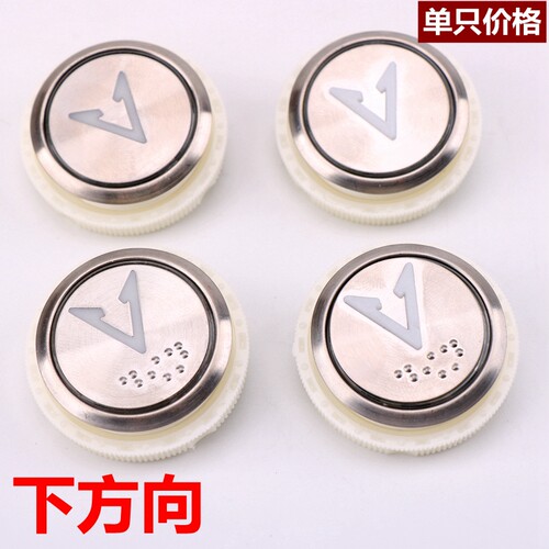 电梯按钮AN306A适用于快意三洋电梯按键KA122T A3N18488 BSA100 - 图1