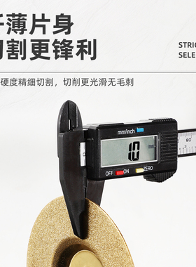 金刚砂玻璃王切割片角磨机瓷砖玉石钎焊美缝干切专用清缝打磨锯片