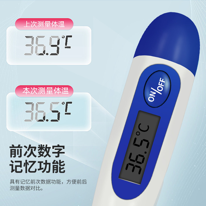 兽用电子体温计温度计防水软头猪牛羊用测温仪猫狗动物用体温表,淘宝优惠券,粉丝福利购,淘宝优惠卷