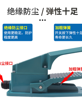 昌得脚踏开关点焊机CFS-1m控制器电机3踏脚01脚踩式02 4踏板2米控