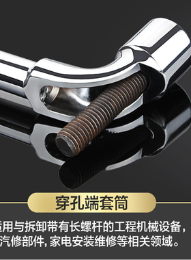 烟斗套筒扳手L型17mm14号13弯头7字10加长18套管15套头t工具大全