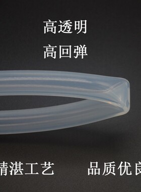 水龙头净出水管净水器接过滤饮用水矿泉水桶泡茶食品级硅胶导流管