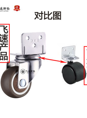 家具脚轮静音婴儿床万向轮2寸L夹板花架滑轮1童车配件1 5轱辘促销