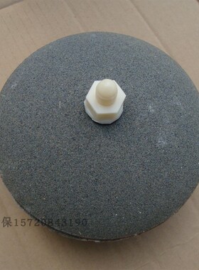 陶瓷全刚玉曝气器 微孔曝气头 养殖充氧气盘石 曝气盘 曝气器热销