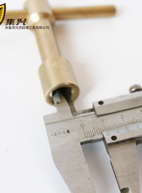防爆乙炔瓶扳手100X10mm T型方孔扳手 铜扳手 防爆扳手