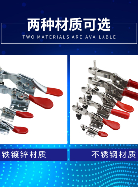水平式快速夹具压紧器推拉式夹具 木工压板夹具固定器 焊接工装夹
