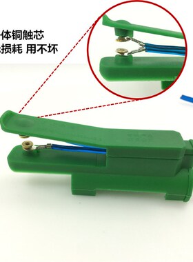QQ150氩弧焊机焊枪配件开关芯壳带线一体式铜触芯无损耗焊枪自扣