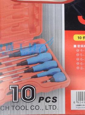 捷科工具10件软柄螺丝批套装ST-10S高品质电器维修电脑维修工具