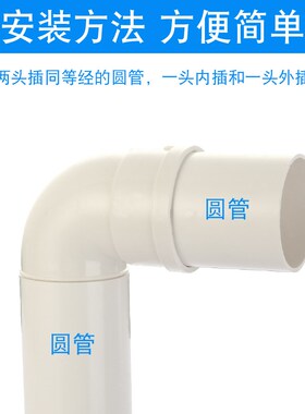 pvc加厚内外插45度90度弯头50/75/110排水管移位内插缩口接头配件