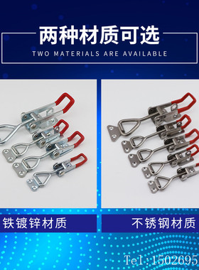 304不锈钢门栓快速夹具 可调节搭扣锁扣水平压紧器门栓式夹钳4002