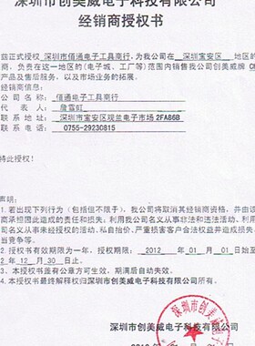 创美威锡炉 无铅数显恒温预热平台 CM-195 SMT环保预热平台 /锡锅