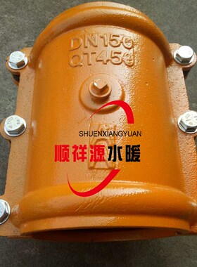 抢修器 水管快速抢修接头 哈夫节铸铁开边快接 水管堵漏快速接头