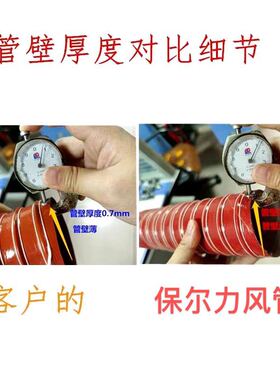 高温红管红色矽胶300度硫化热风管高温软管耐高温红色钢丝风管