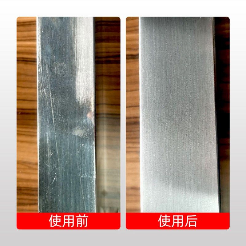 不锈钢划痕修复神器拉丝软油石金属电梯处理面板工具手动刮痕去除,淘宝优惠券,粉丝福利购,淘宝优惠卷