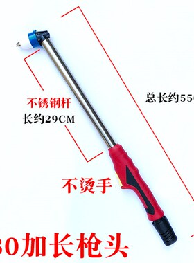 等离子切割机配件LGK100张氏P80割枪枪头切废铁加长割把弯把直枪