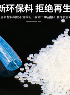 自来水管家用4分6分PVC塑料软管防爆蛇皮管网纹管防晒防寒浇水管