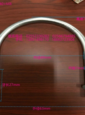 U型卡箍U型管卡U型抱箍U型卡扣正品镀锌U型卡国标m8xDN40