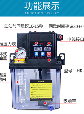 台湾东泰2升自动机床润滑泵数控自动润滑泵HR-2/数控机床油泵HR-3