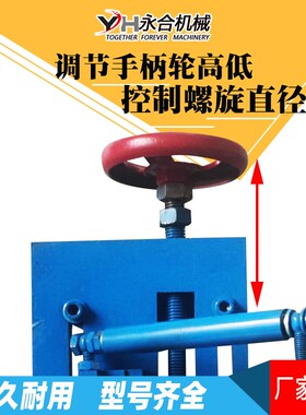 全自动调直机钢筋打圈机弯弧打桩绕圈器弯圆打箍箍筋圆圈弯曲配件