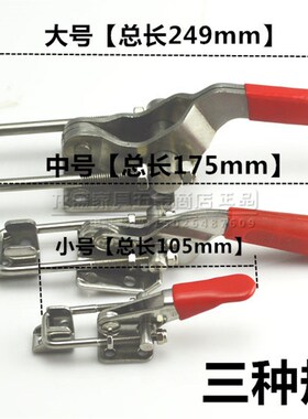 304不锈钢快速夹具 锁扣锁夹40323 431快速压紧锁紧器 门栓式夹钳