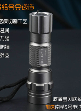 日本福冈强光手电筒防水充电LED电池款远射户外家用随车露营骑行