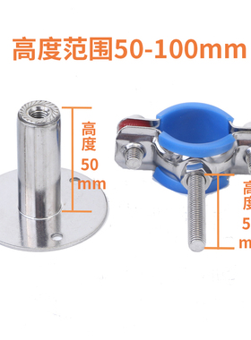 304不锈钢管夹可调节管支架托固定卡扣箍管道水管卡子圆管码抱箍