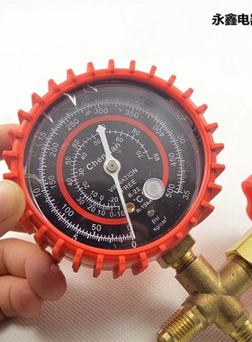 表头家用冰种加氟表汽车空调雪种加液高压制冷数字管工具接头压力