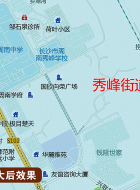 2026新版开福区地图区域打印高清电子图客厅办公室挂图地图定制
