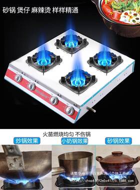 中高压商用煲仔炉液化气猛火砂锅灶二三头四六眼多头煤气灶燃气灶