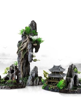 鱼缸造景假山套餐装饰水草石头小摆件小型水族布景内饰躲避洞全套