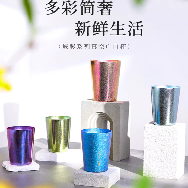 FEIJIAN飞剑纯钛水杯保鲜抑菌啤酒杯双层隔冷隔热咖啡杯,淘宝优惠券,粉丝福利购,淘宝优惠卷