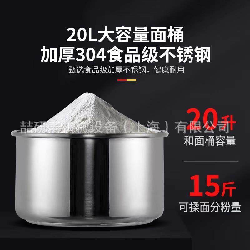 源头工厂6-12公斤双动双速变频和面机面粉机H20-30Doughmixer,淘宝优惠券,粉丝福利购,淘宝优惠卷