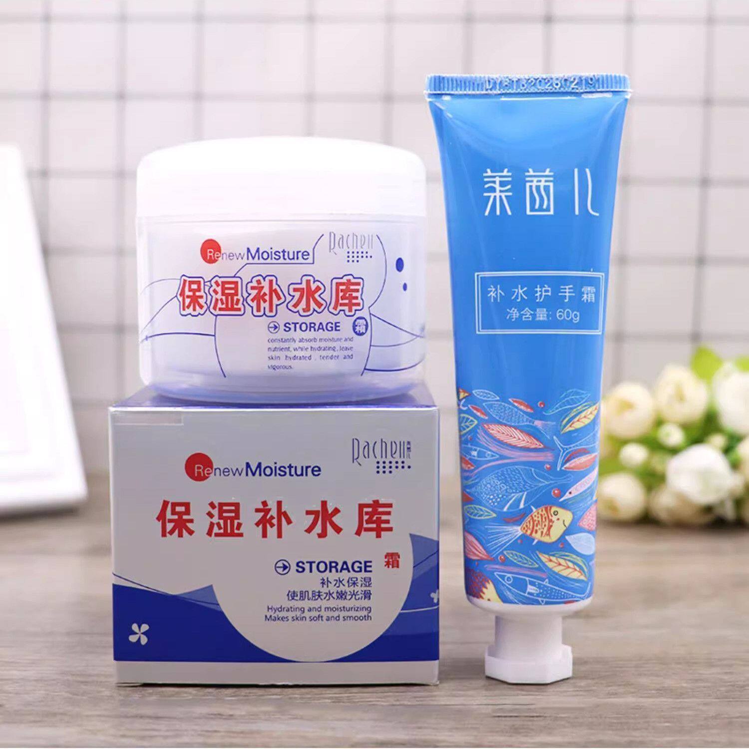 Authentic Lacey's water replenishing reservoir Lacey's moisturizing and replenishing reservoir cream 120g moisturizing anti-drying rejuvenating lotion cream