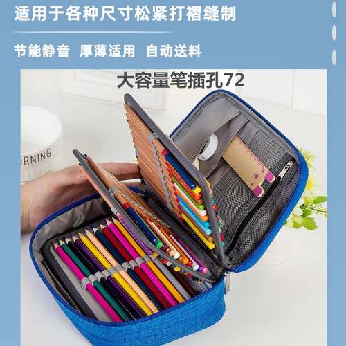 全自动高效新款松紧带橡筋自动打褶花样机笔袋文具打褶花样机 - 图2