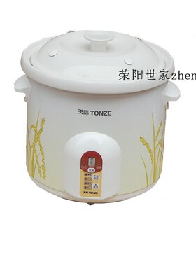 原厂天际ZZG-50TA/50T/W550T电炖锅内锅盖内胆盖上盖陶瓷盖5L配件