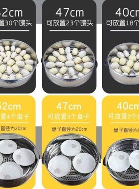 智能早餐不锈钢电蒸锅蒸包子商用多层蒸笼保温家用大容量汽锅47CM