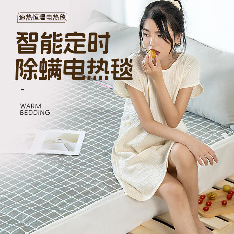 彩阳正品电热毯单人双人电褥子调温家用安全学生宿舍加热毯电暖毯 - 图0