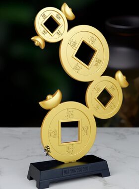 招财进宝铜钱摆件新中式高端客厅玄关办公室桌面酒柜装饰品工艺品