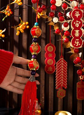 新年摆件春节福桶装饰过年摆件新居乔迁之喜进宅用品客厅搬家礼物