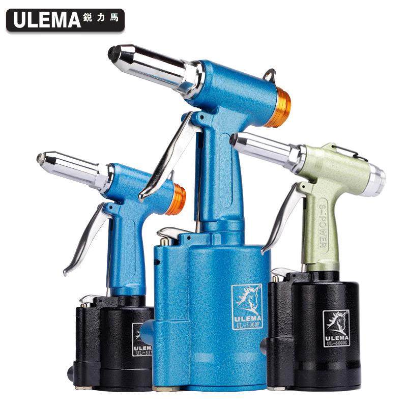 ULEMA气动铆钉枪拉钉枪拉铆钉枪拉铆抢全自动吸钉铆钉机铆接工具,淘宝优惠券,粉丝福利购,淘宝优惠卷