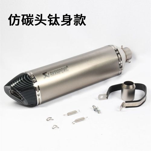 摩托车ZX14R地平线TMAX530 GSX1300CB400改装跑车声浪排气管配件 - 图3