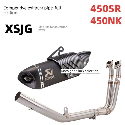 适用于Cf东风450Sr sr 450Nk改装排气管天蝎座全段侧排竞争力声波 - 图3