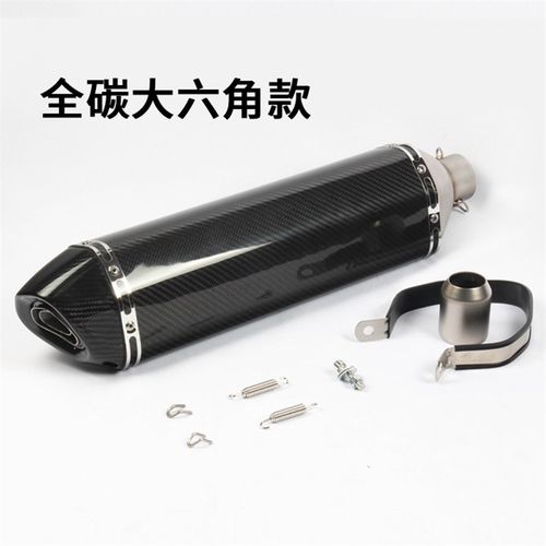 摩托车ZX14R地平线TMAX530 GSX1300CB400改装跑车声浪排气管配件 - 图2