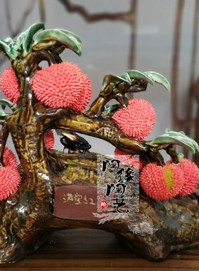 陶瓷工艺品  石湾公仔  荔枝小摆件 满堂红