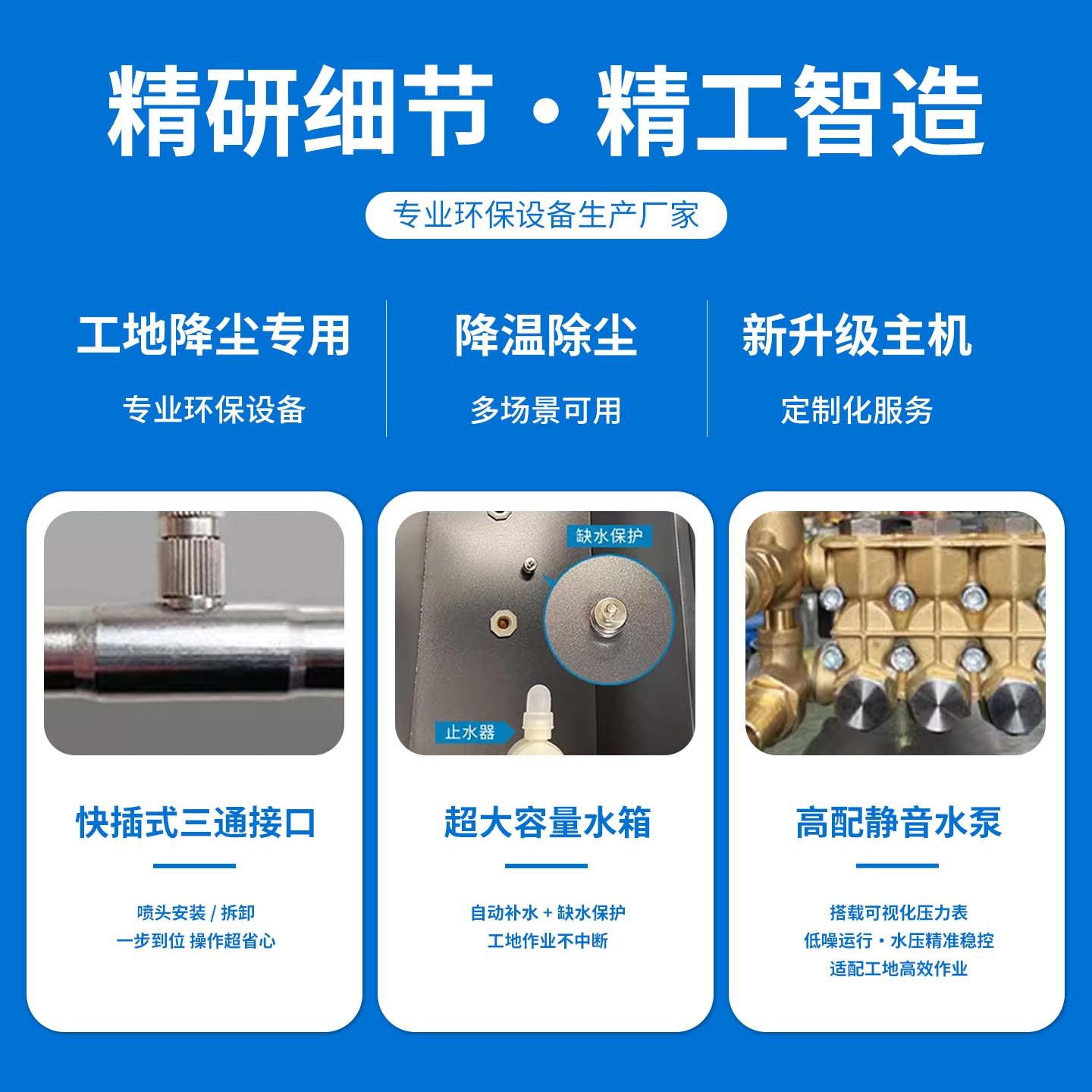 工地围挡喷淋系统车间厂房除尘喷雾大棚养殖场降温消毒雾化造雾机,淘宝优惠券,粉丝福利购,淘宝优惠卷